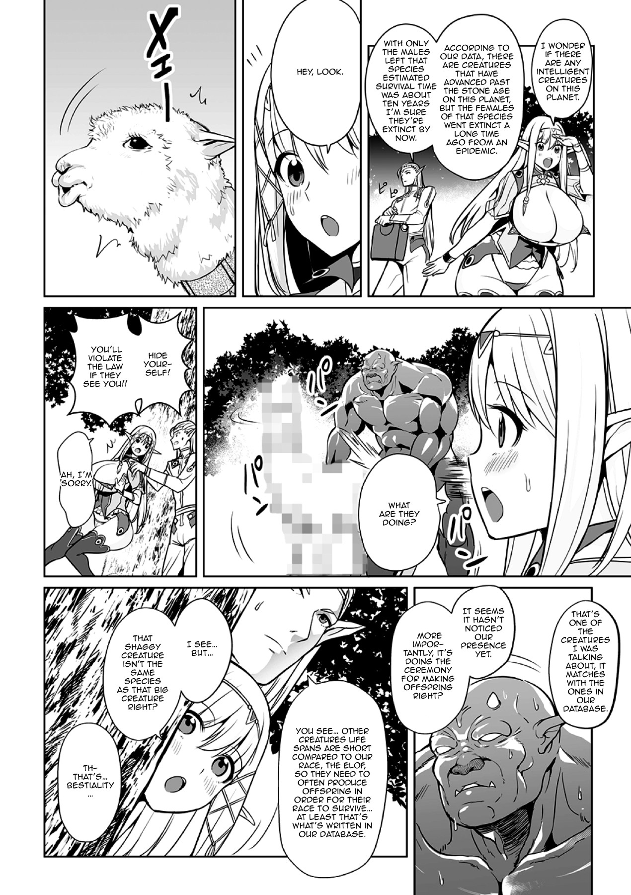 Hentai Manga Comic-The Worst Meeting In The Universe-Read-4